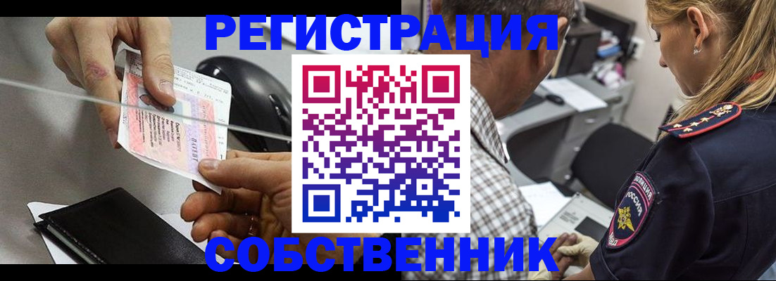 временная регистрация для всех в Тамбове