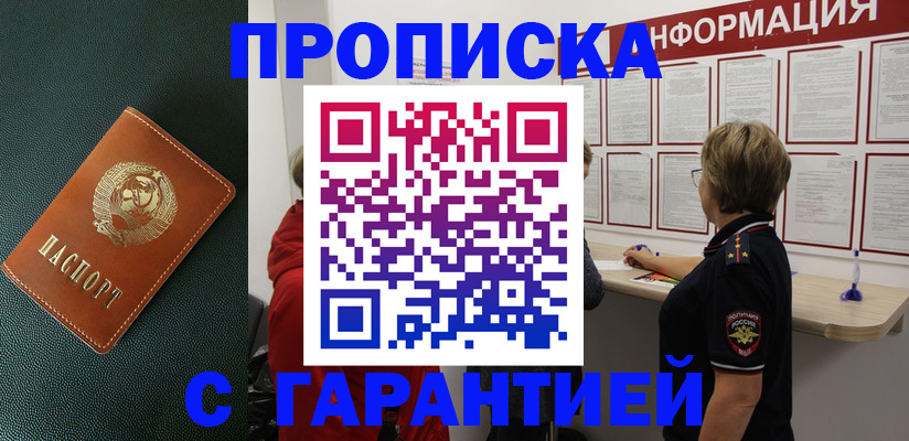 временная регистрация госуслуги в Тамбове