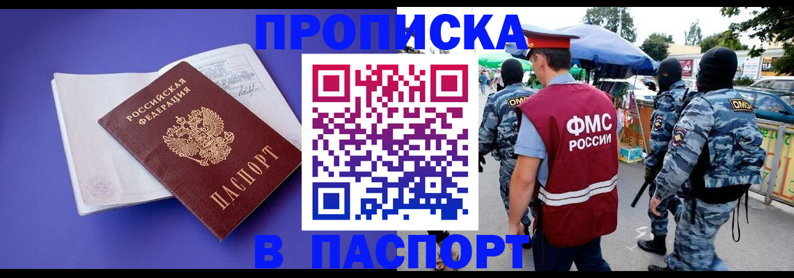 найти адрес прописки в Тамбове